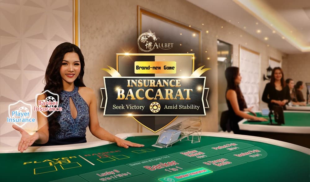 欧博产品体验专区入口展示图